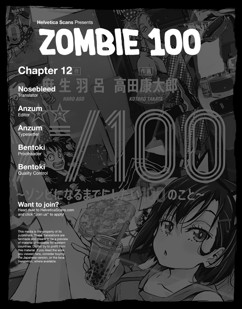 Zombie 100 ~Zombie ni Naru Made ni Shitai 100 no Koto~ Chapter 12 1